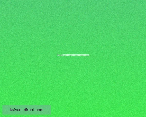 Saka 职业精神与自律持续强化，展现成长势头备受关注