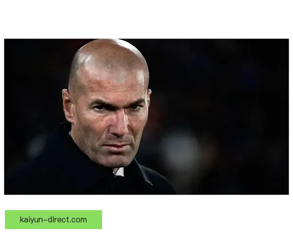 齐达内执教西甲球队近况：战术调整与战绩走势分析